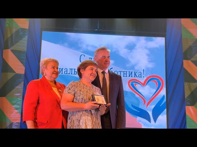 В Ангарске звания «Ветеран социальной защиты Иркутской области» удостоены восемь специалистов