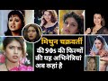 Meet 90s Actresses From Mithun Chakraborty S Films