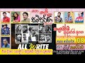 ALL RIGHTALL RIGHT Live Musical Band 2025 NEW LIVE SHOW KOTTAWA LiveShowSriLanka Allwrite