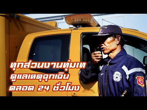 ภาพหน้าปก 