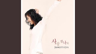 Download lagu 사랑했나봐 (사랑했나봐) mp3 Download lagu 사랑했나봐 (사랑했나봐) mp3