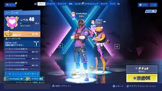 まったりフォートナイト