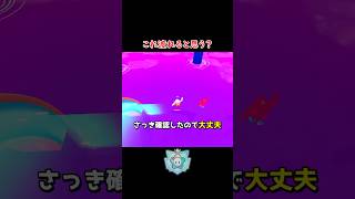 あなたは何周まで渡れる？