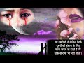 Jane Kyu Log Mohabbat Kiya Karte Hai Hindi Song Hd