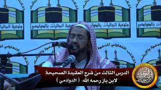 اسباب ضلال الفرق image