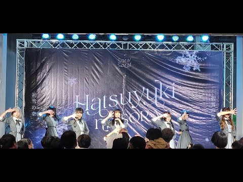 VID 4413 Sora Sora「ソラソラ」[Full Stage] -  ❄️Hatsu Yuki No Sora THE 3rd SINGLE EVENT ❄️ @ Donki Mall