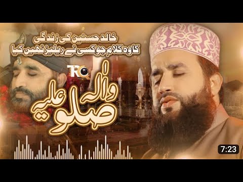 Main Buron Se Lakh Bura Sahi Full Naat || Heart Touching Voice || New Naat 2023#newnaat#islamicvideo