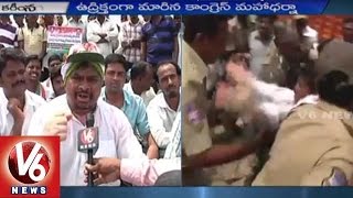Congress Strike | Leaders demands to resolve Mid Manair Inland Farmer problems | Karimnagar