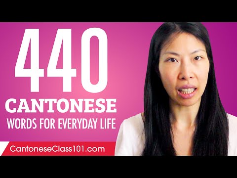 440 Cantonese Words for Everyday Life - Basic Vocabulary #22