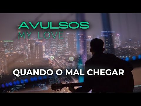 QUANDO O MAL CHEGAR | Hino Avulso 🎵