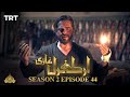 Ertugrul Ghazi Urdu | Episode 44 | Season 2