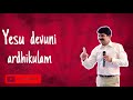 Yesu Devuni Aradhikulam Christian Song Latest Telugu Christian Song