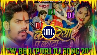 Download lagu Kamariya Pe Kata Dj Remix || Raushan Rohi Bhojpuri Dj Song 2026 || New Bhojpuri Dj Song 2026 mp3