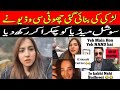 Ye Hamari Car Hai Ye Hum Hai Or Ye Hamari Pawri Horahi Hai Is Video Ne Social Ko Chakra Kar Rakh Dia