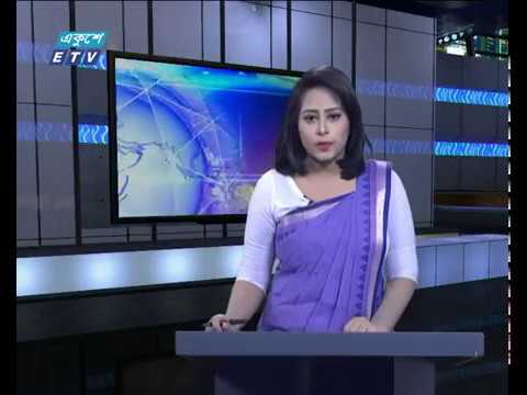 সন্ধ্যা ৬টার সংবাদ   ১০ ১১ ২০১৭