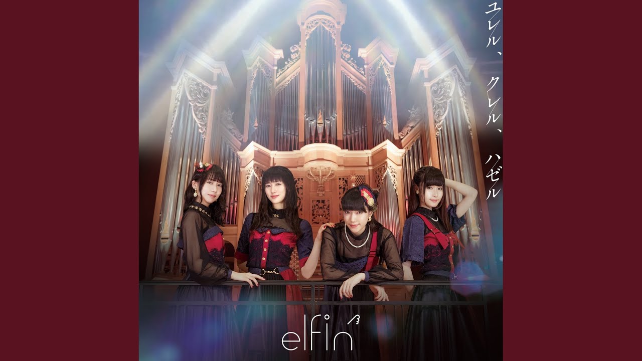 ふにゃにゃんヒーロー