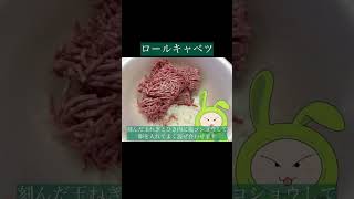 謎に人気！目分量レシピ　#新人vtuber #個人vtuber #簡単レシピ