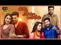 Nannu Evaru Apaleru Telugu Action Thriller Full Movie Jayam Ravi Raashi Khanna