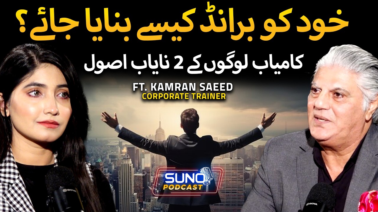 Tips of Self-Branding & Image building | How Successful People Built Their Personality? | Hindi/Urdu