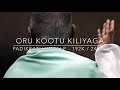 Oru Kootu Kiliyaga Padikathavan LP 192Khz 24 Bit
