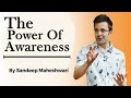 The Power Of Self Awareness | By Sandeep Maheshwari