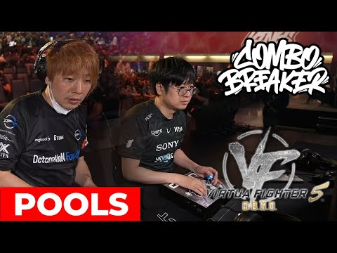 COMBO BREAKER 2025: Virtua Fighter 5 REVO Pools (Itabashi Zangief, Fuudo) Tournament