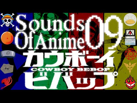 Sounds of Anime 09: Cowboy Bebop ~ Space Lion ~