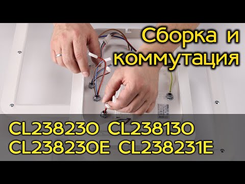 Миниатюра изображения товара Потолочный светильник Citilux Тринити RGB / CL238230E