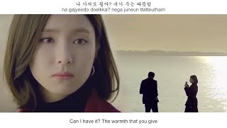 MAKTUB (마크툽) , Seo Young Eun (서영은) - I Hope It's Me (나이기를) FMV (Black Knight OST Part 1)[Eng Sub]