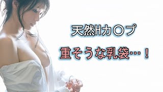 それは私が歩くたびにいつも起こります！