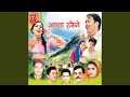 Meri Saali Tihuni Layu Kalmi Aam