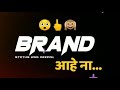 Brand MARATHI STUTAS KIDA WHATAPP STUTAS MARATHI STATUS KIDA Youtube Instagram