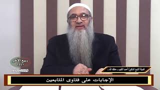 صورة ما حكم مصافحة المرأة الأجنبية؟