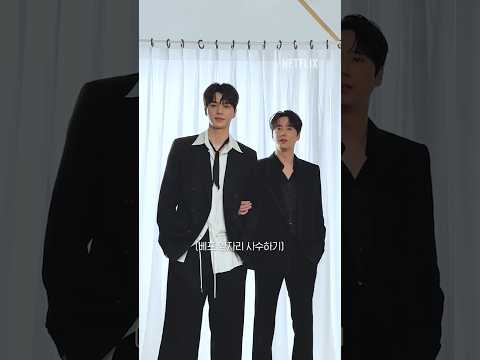 눈이 맑아지는 자컨 비하인드 | 포핸즈