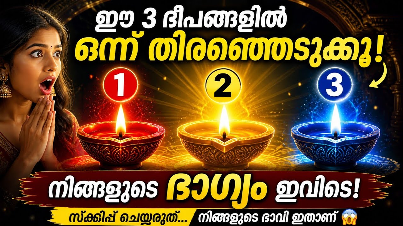 Pick a Lamp to Reveal Your Future Pick a Lamp to Reveal Your Future