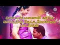 கர்ப்பணிகள் கேட்க வேண்டிய பாடல்கள்