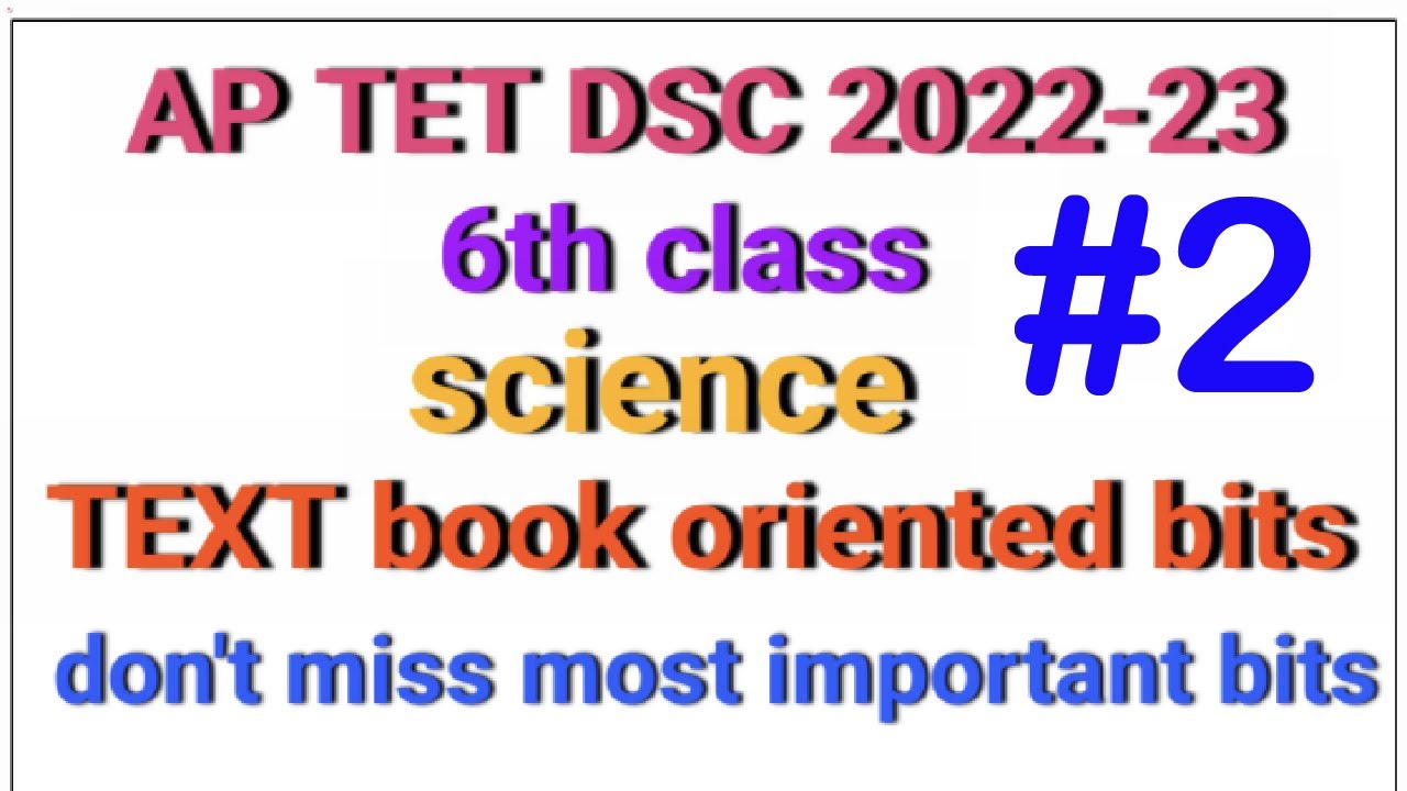 Watch video Ap tet &dsc 2022-23|6th class science textbook oriented bits|most important topic wise bits|part-1 Now Ap tet &dsc 2022-23|6th class science textbook oriented bits|most important topic wise bits|part-1