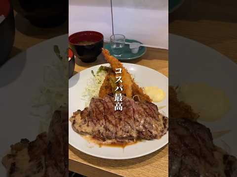 コスパ最高　📍さかえ　大阪府大阪市中央区日本橋2-4 #大阪グルメ
