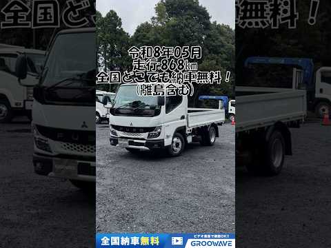 動画: 外装・内装フレーム