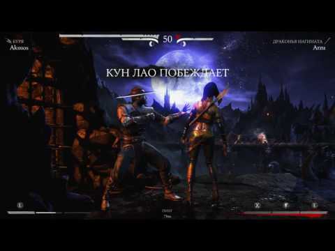 Aksuos vs Arzu ft 10