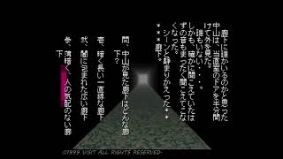 【実況プレイ】ザ・心理ゲームを堪能するプ♪part１