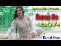 Baran De Pashto Song Komal Khan Mast Song With Dance