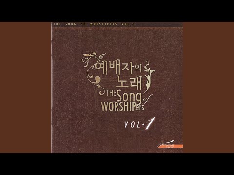 노래하는 교회 Singing Church