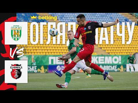 FK Karpaty Lviv 2-0 FK Veres Rivne
