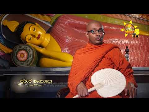 Hiru TV