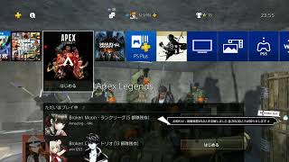 【エーペックス】少しだけ(モンソロ)