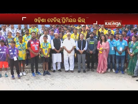 Governor Prof. Ganeshi Lal inaugurates 3rd edition of Odisha Tennis Premier League at KIIT