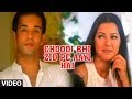 Choodi Bhi Zid Pe Aayi Hai Anuradha Paudwal Ishq Hua Feat Kahkashan Patel Aamir Ali