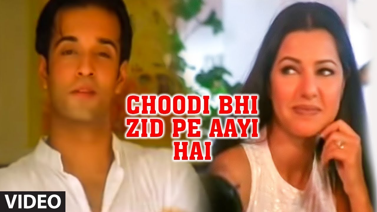 Chudi Bhi Zid Pe Aayi Hai Lyrics | Ishq Hua | Anuradha Paudwal | Lalit Sen
