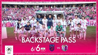 【BACKSTAGE PASS_6/6 FC東京戦】チーム密着映像「本間選手、櫻川選手のゴールで前半から圧倒し、百年構想リーグを3位でフィニッシュ🌸」